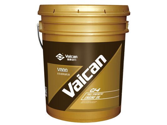 V800 全合成柴油機油