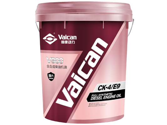 V900 全合成柴油機油