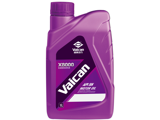 X8000 合成型發動機油